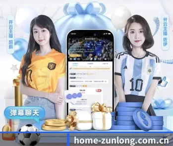home-zunlong.com.cn的故事