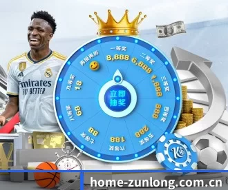 home-zunlong.com.cn APP