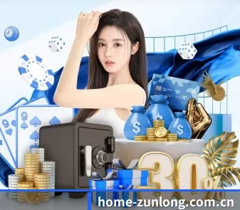 home-zunlong.com.cn APP
