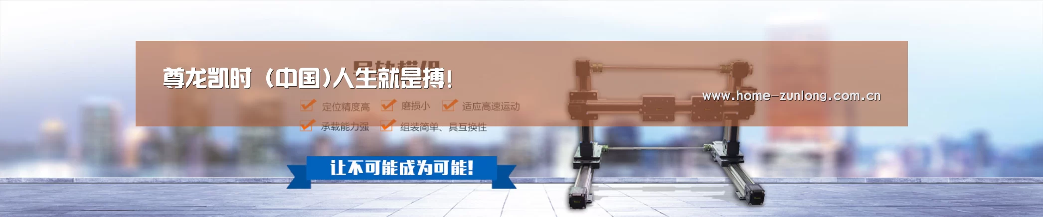 某某机械公司