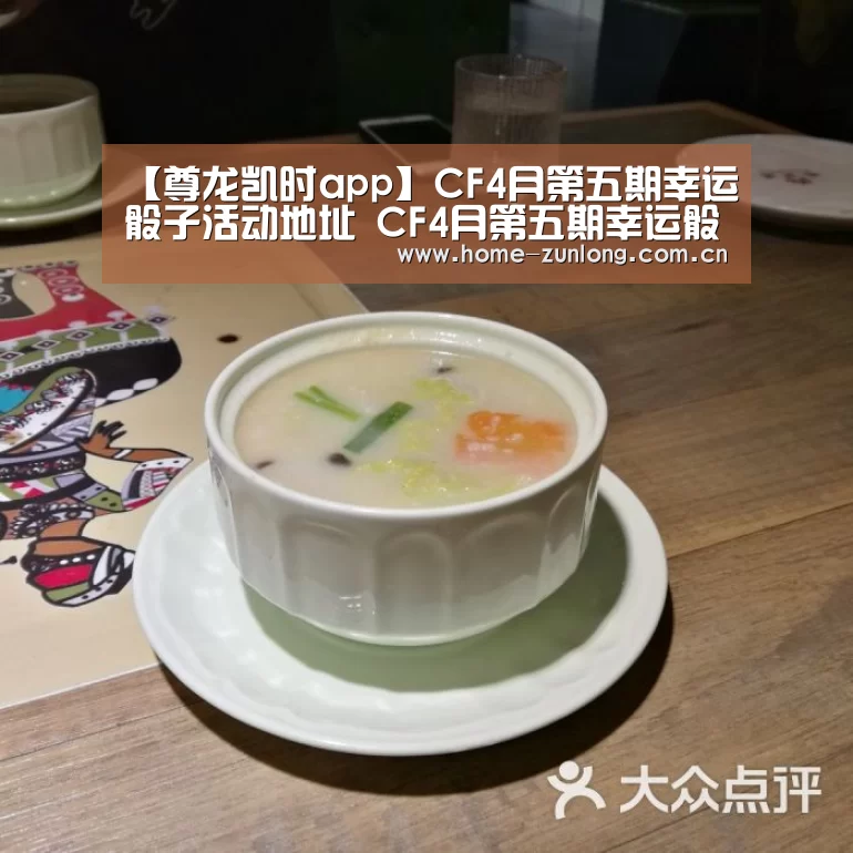 尊龙凯时app