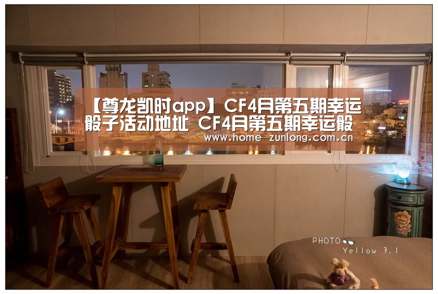 尊龙凯时官网