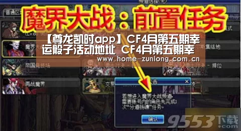 尊龙凯时官网