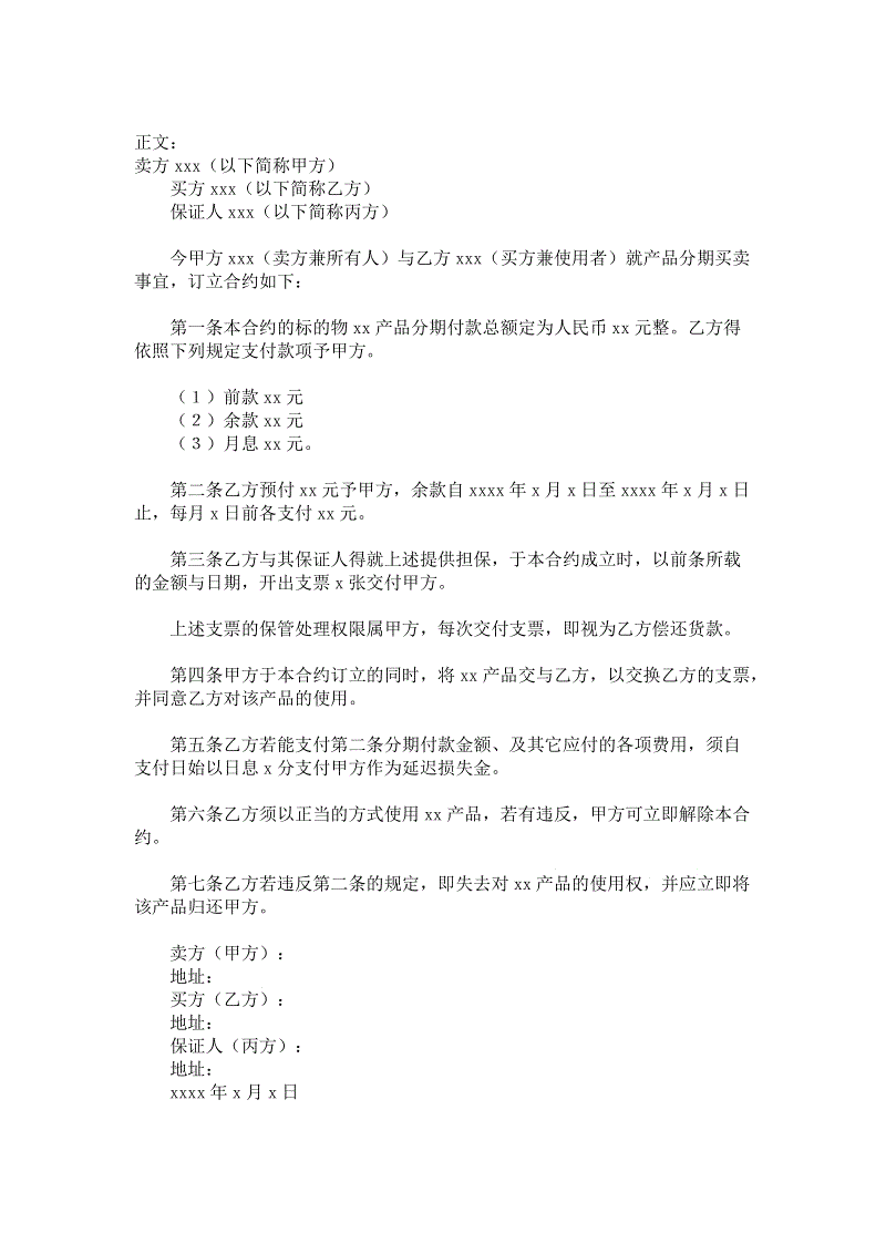 尊龙凯时人生就是搏